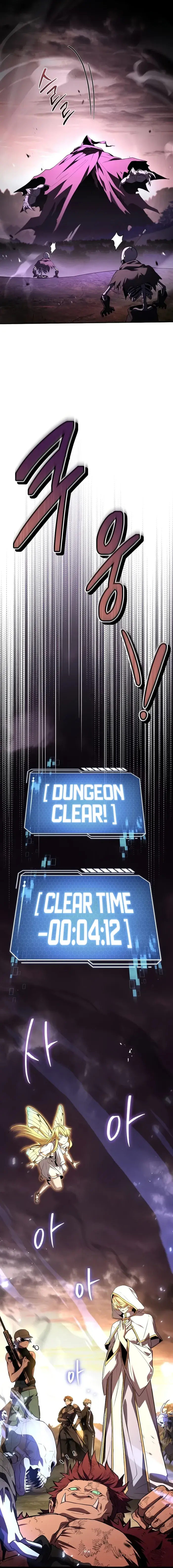 Only I Have an EX-Grade Summon Chapter 17 image 17_optimized